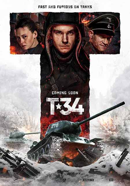 T-34تانكا