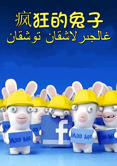 غالجىرلاشقان توشقان